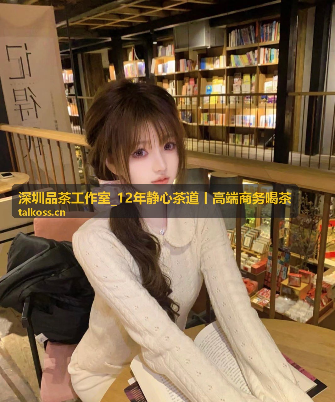 深圳品茶工作室商务茶室包间，适合高端商务喝茶洽谈